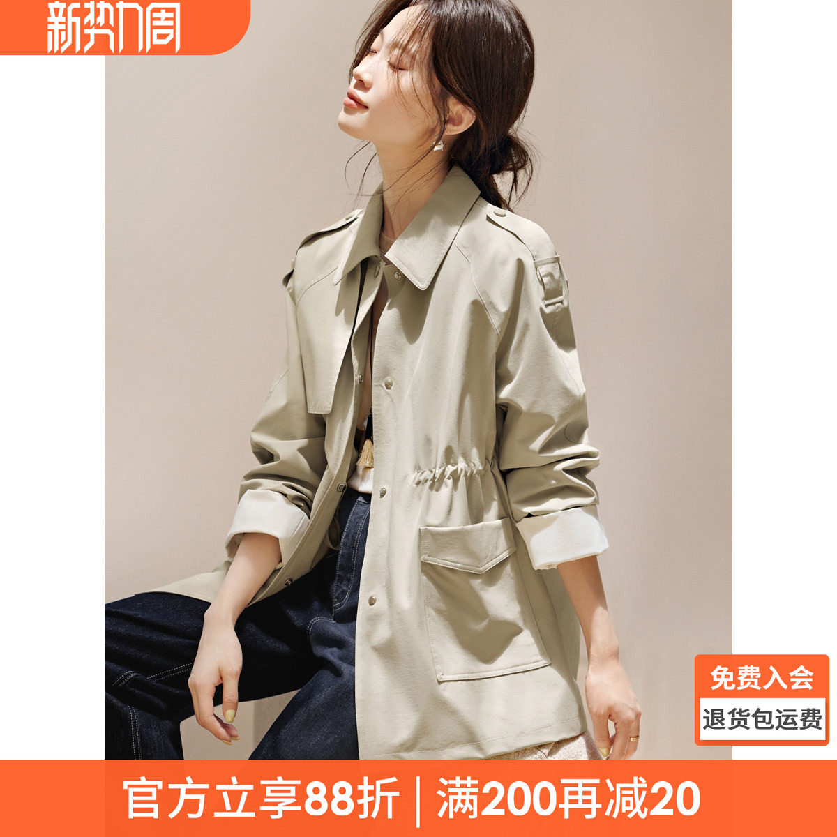 沫晗依美都市轻量感风衣205春季新款一手长拼接格纹英伦收腰外套