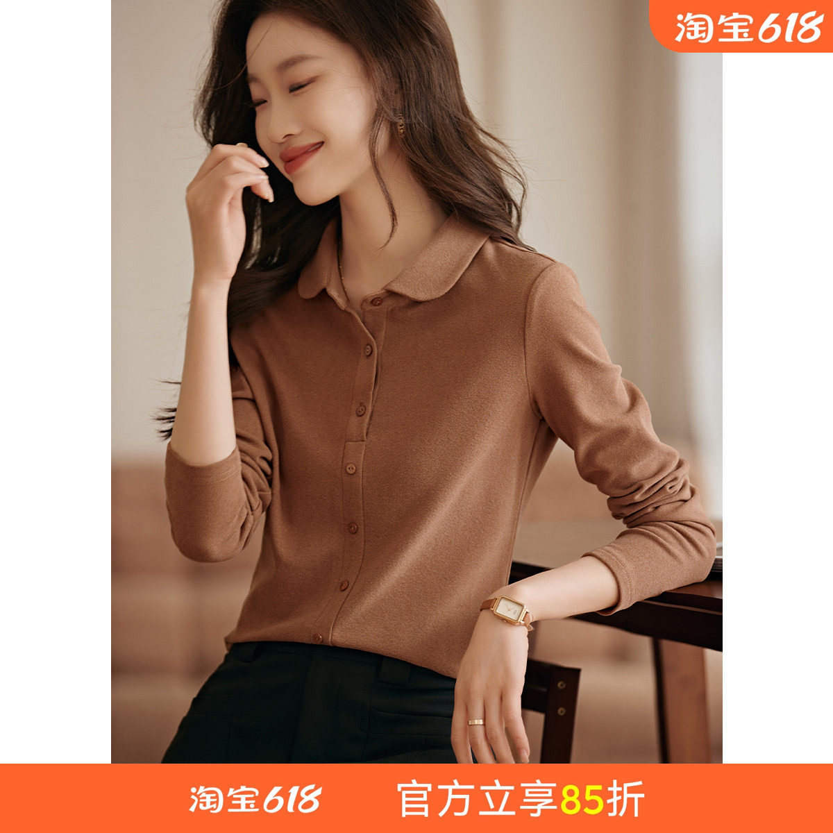 沫晗依美时尚减龄保暖衬衫
