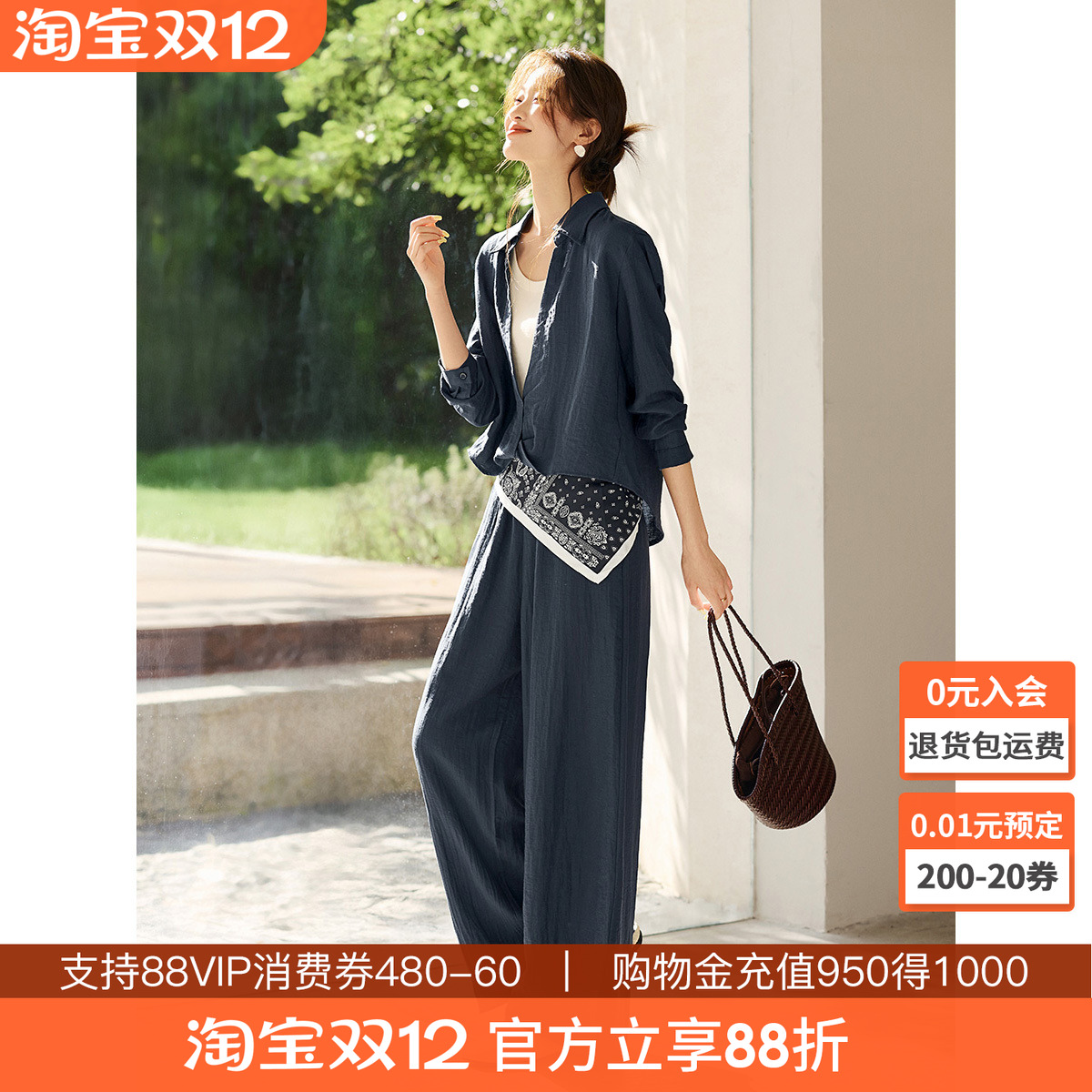 沫晗依美轻生活质感套装