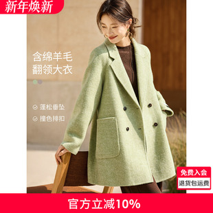 双面呢大衣女 新款 沫晗依美撞色双排扣插肩袖 手工羊毛大衣25年冬季
