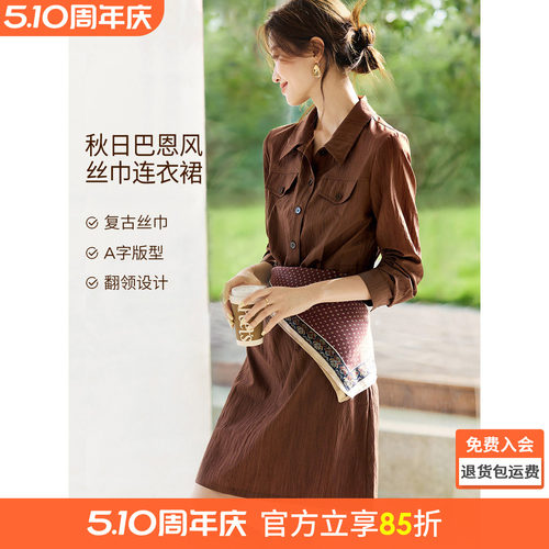 沫晗依美春季连衣裙子
