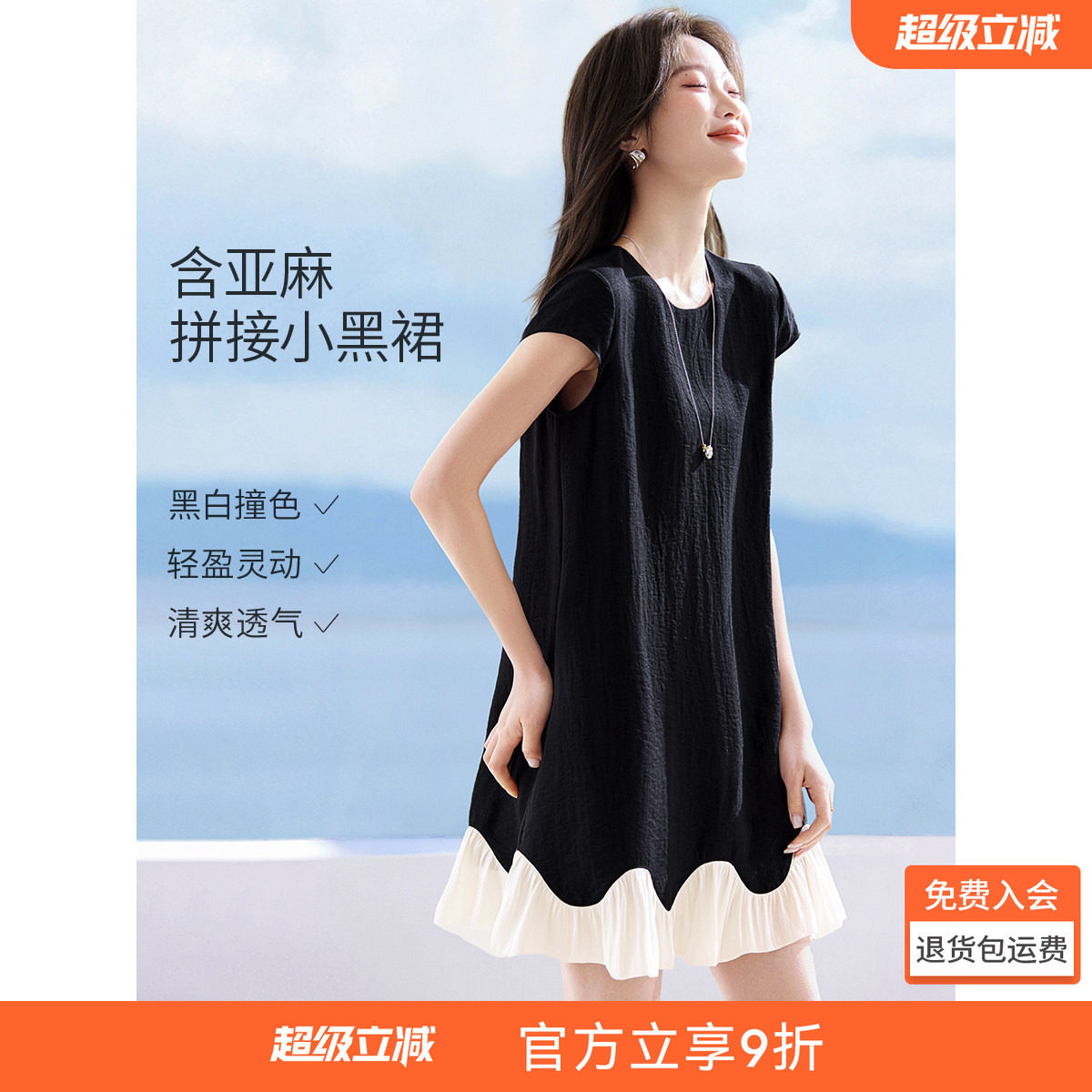 沫晗依美飘逸简约通勤连衣裙