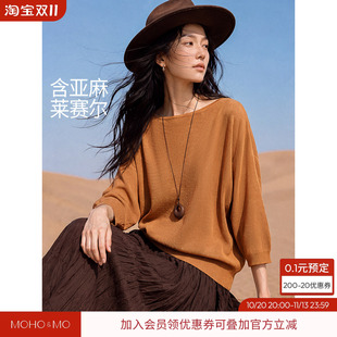 沫晗依美亚麻蝙蝠袖针织衫2026秋季新款一字领松弛蝙蝠袖罩衫女士