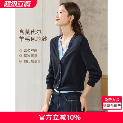 沫晗依美假两件V领毛衣