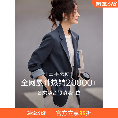 沫晗依美撞色拼接简约西装