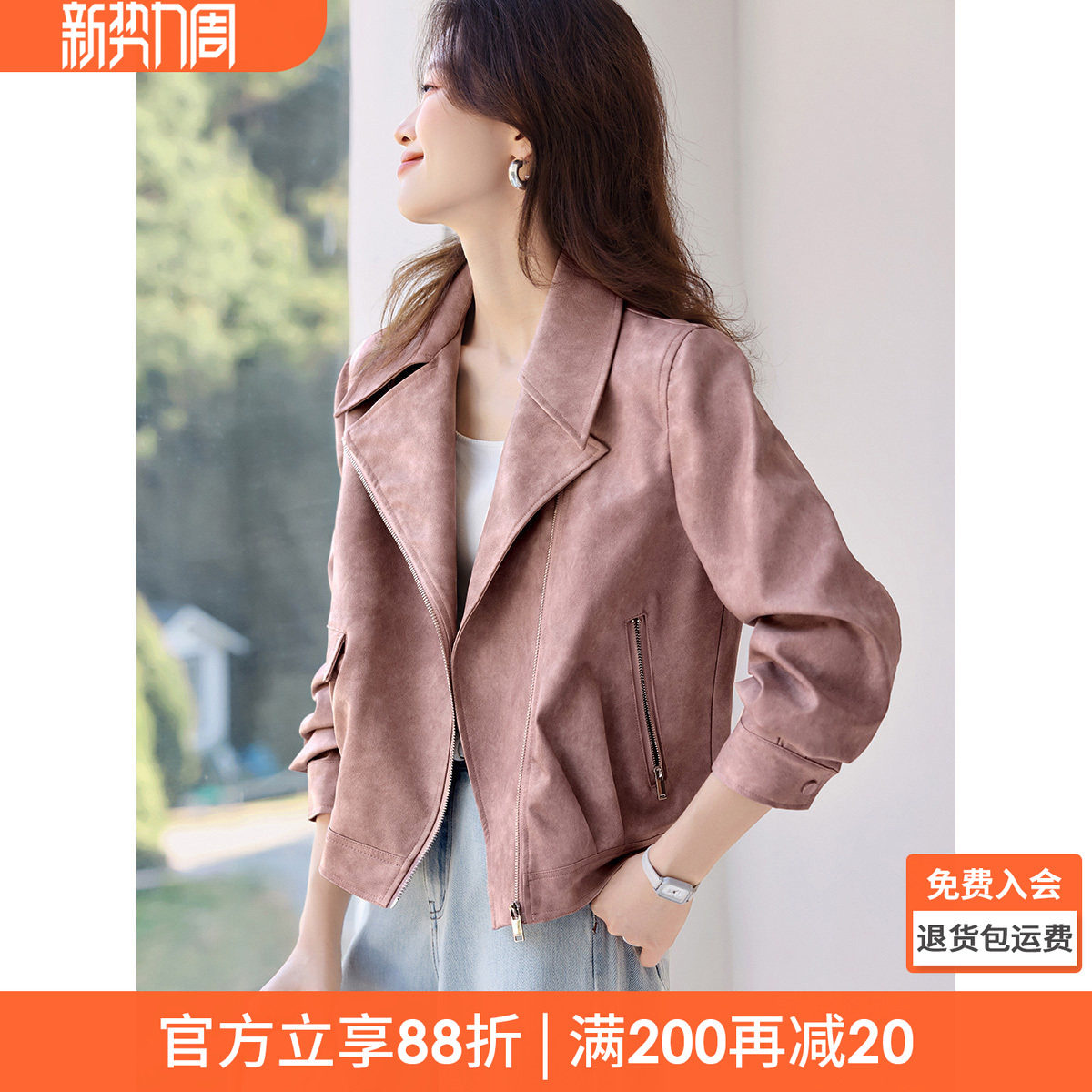 沫晗依美今年流行爆款大翻领机车夹克2026新款春季休闲短外套女