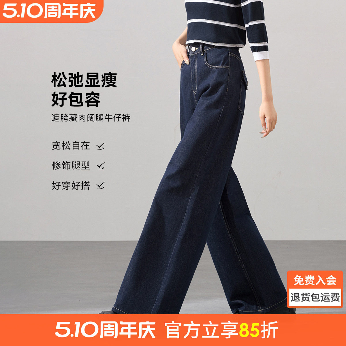 【博主同款】沫晗依美女士阔腿牛仔裤2026春季新款美式宽松裤子女
