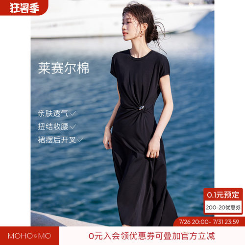 沫晗依美含莱赛尔纸片人连衣裙