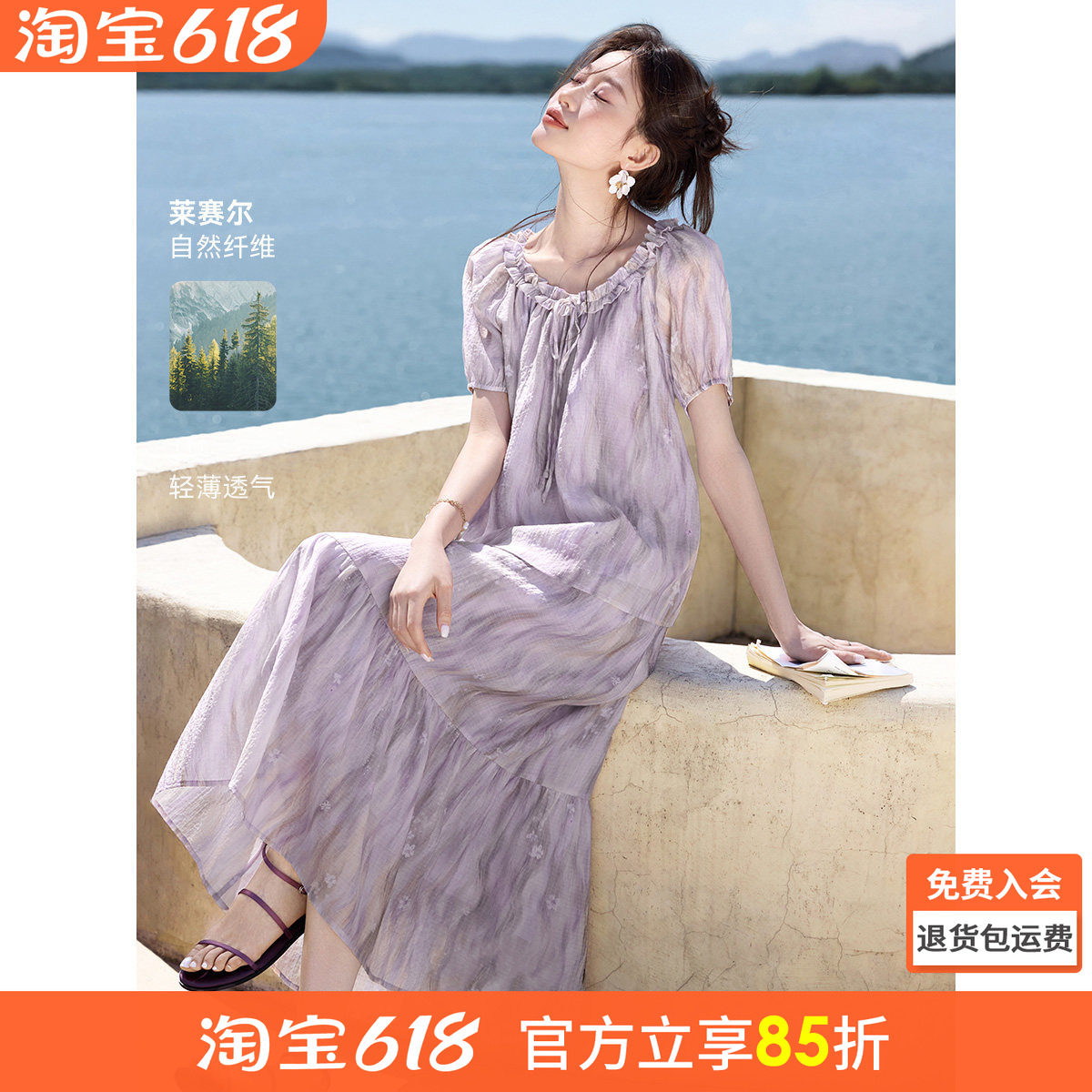 【博主推荐】沫晗依美巨好看套装女26夏季泡泡袖荷叶边度假两件套