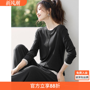 沫晗依美休闲垂感舒适两件套2025秋季新款简约撞色条纹假两件套装