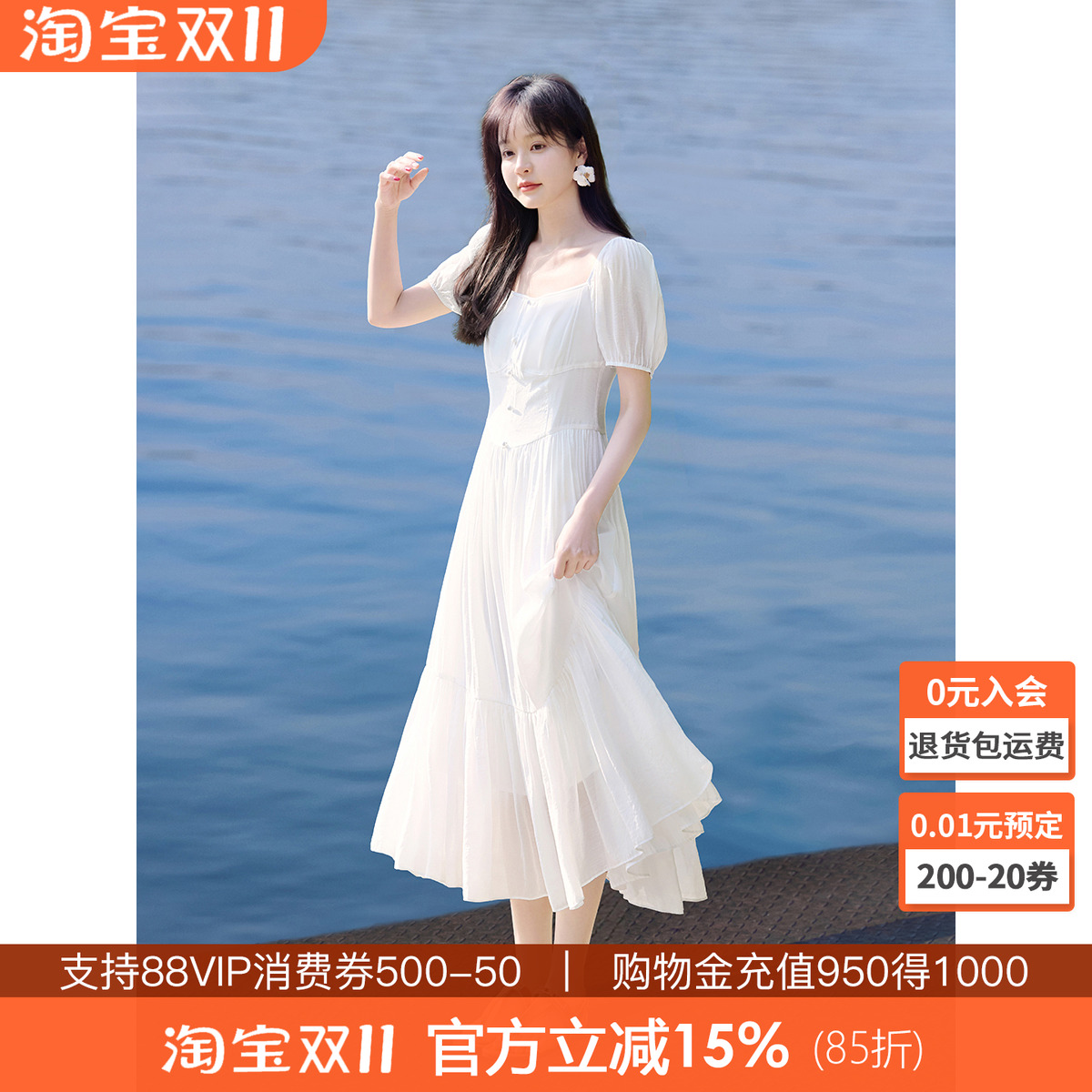 沫晗依美白月光初恋连衣裙