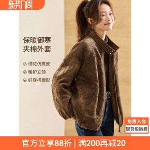 立领抽绳短款 小个子夹克式 外套女 百搭棉衣2025冬新款 沫晗依美时尚