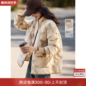 沫晗依美休闲晕染面料设计立领短款棉衣2024冬季新款百搭撞色棉服