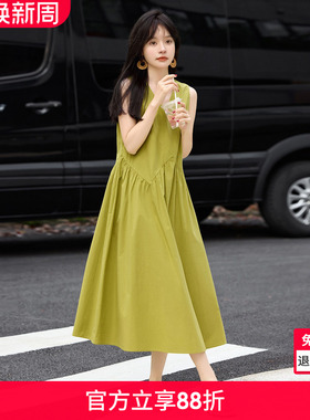 【博主同款】沫晗依美减龄V领拼接背心连衣裙26夏季新款时尚裙子