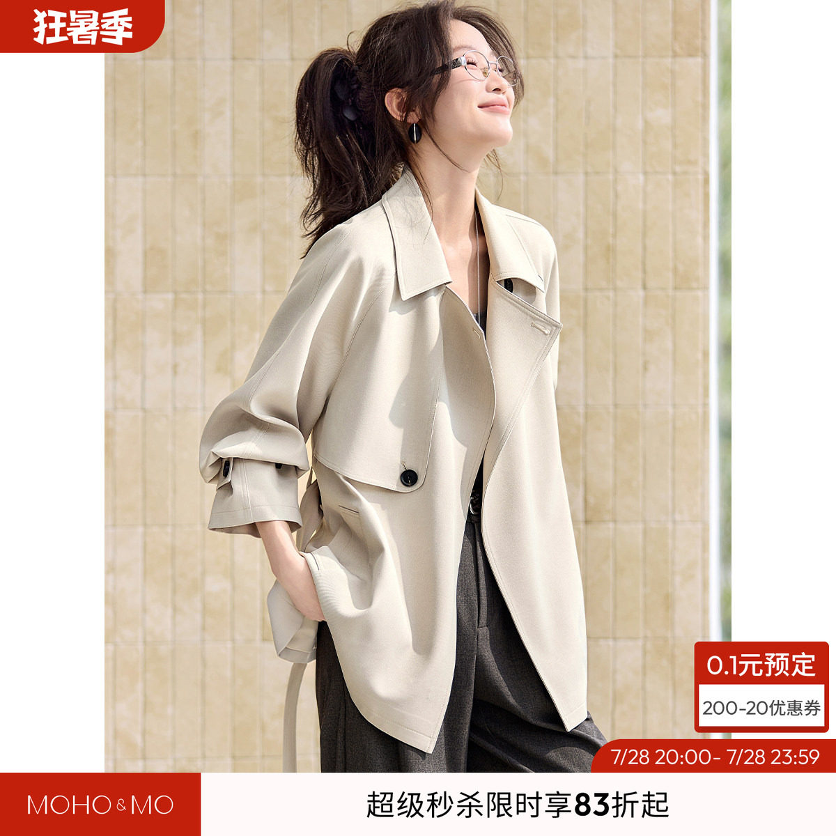 沫晗依美小个子2026秋新款气质日常通勤收腰显瘦短款风衣外套女款