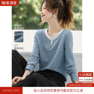 沫晗依美质感拼接T2026秋季新款休闲圆领撞色拼接肌理上衣长袖T恤