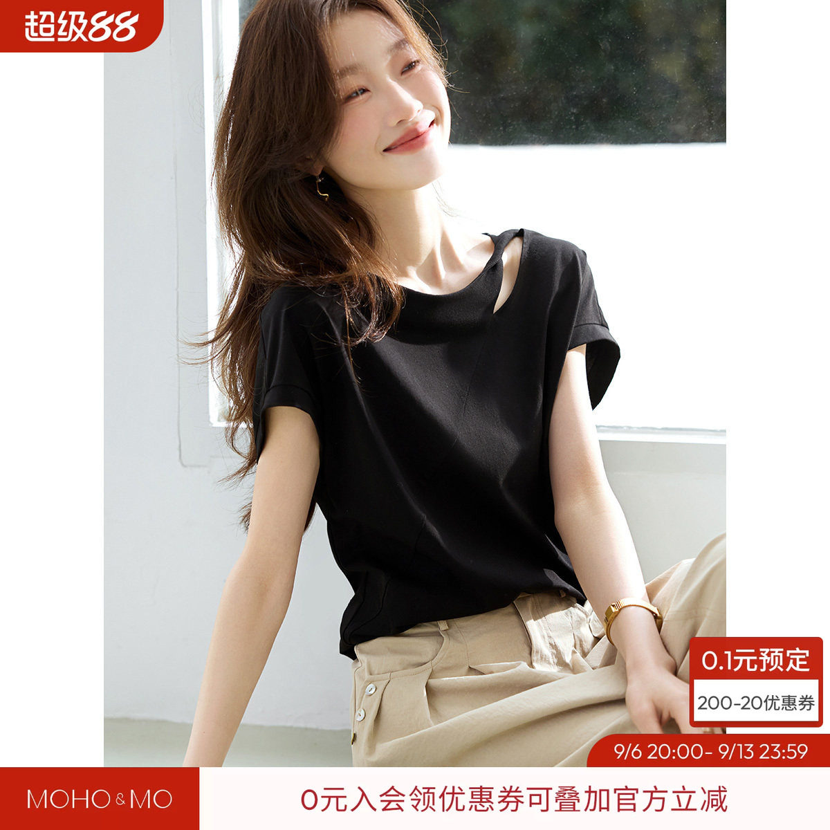 沫晗依美简约优雅宽松T恤图片