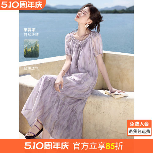沫晗依美莫奈花园时尚套装