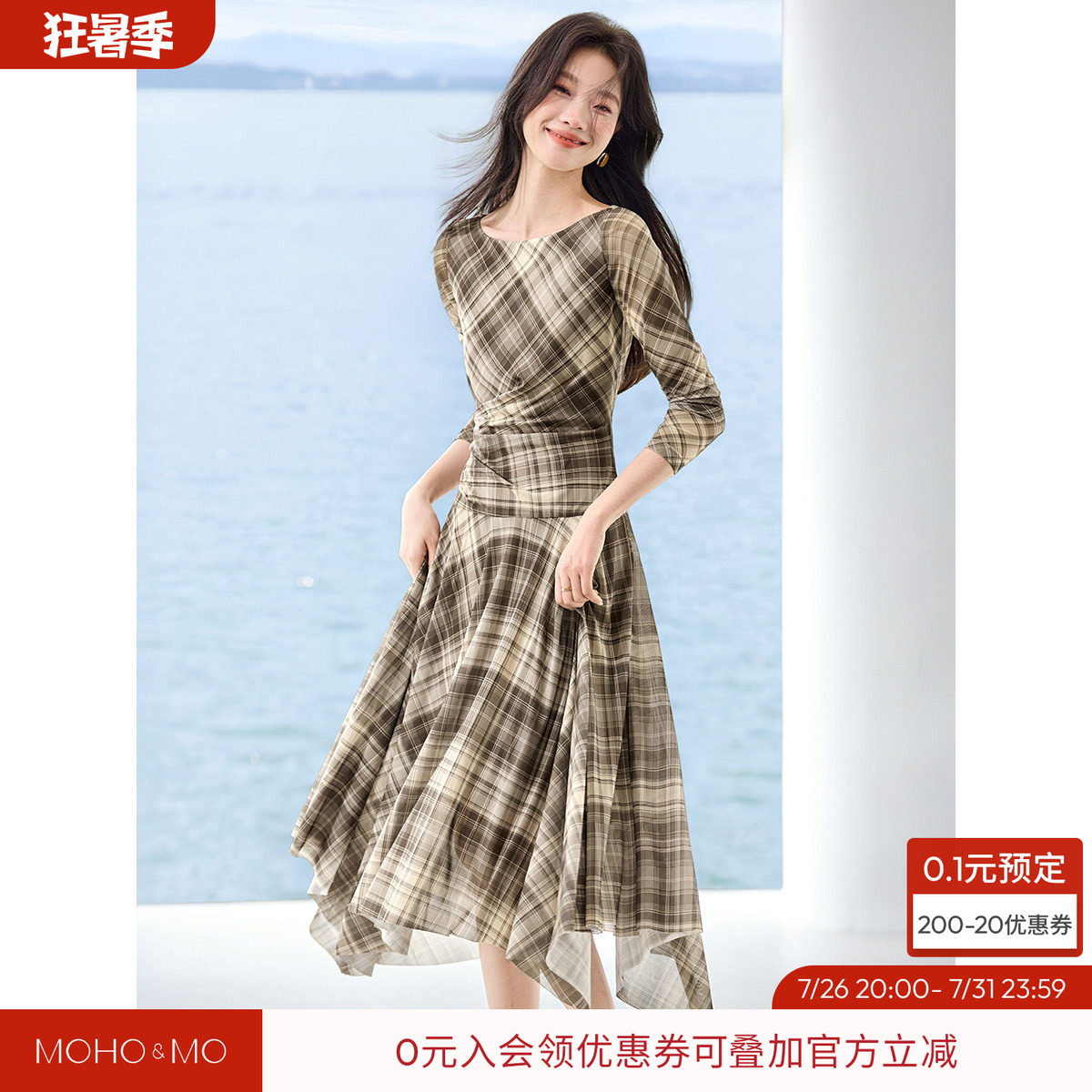 沫晗依美2026秋新款复古格纹一字领收腰显瘦不规则下摆长袖连衣裙