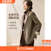 口西装 沫晗依美轻职场通勤西服2025冬季 含羊毛书卷气画报感拼接袖