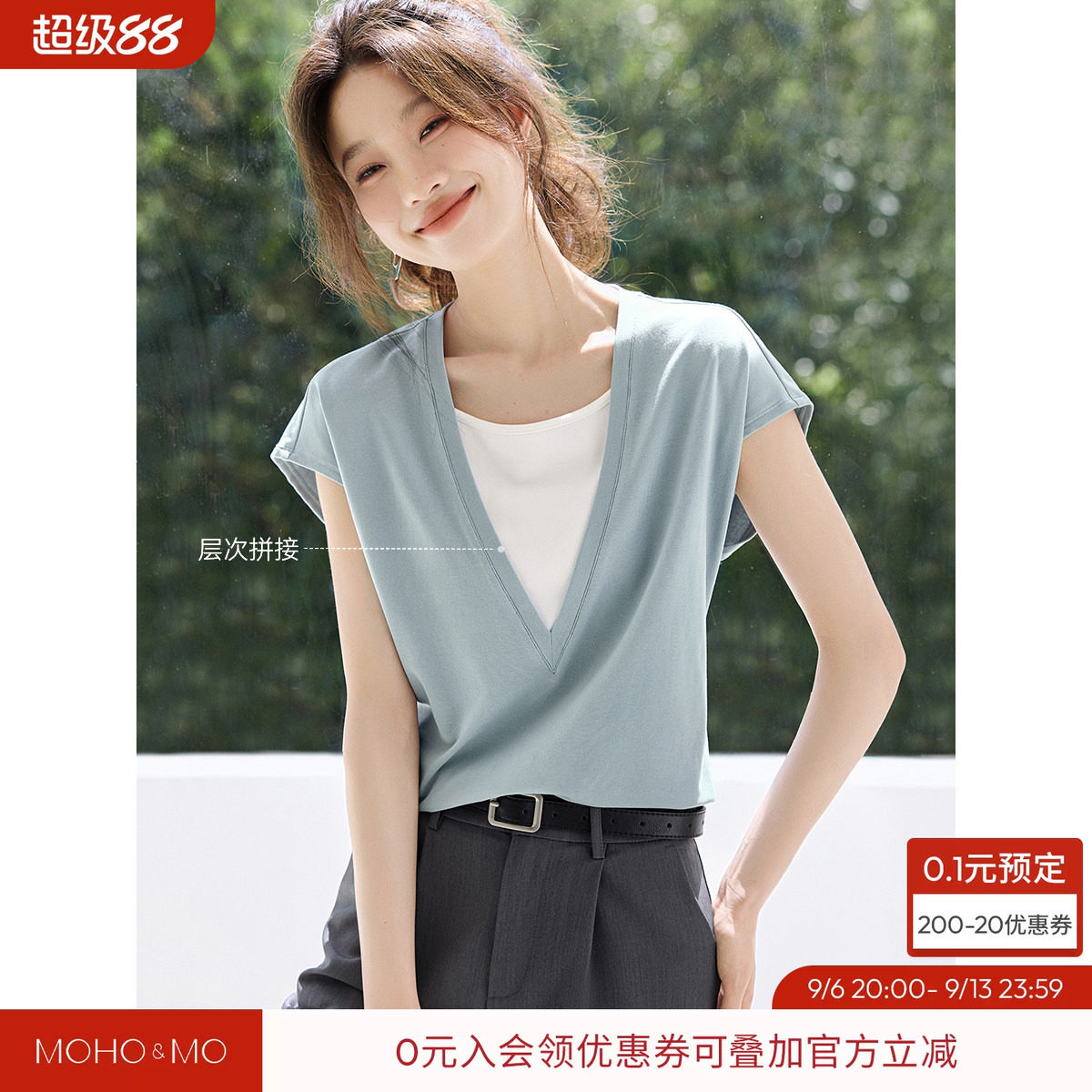 沫晗依美时髦感假两件叠穿T恤图片