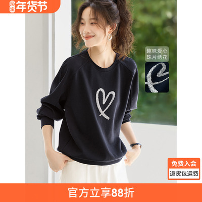 沫晗依美趣味爱心限定卫衣