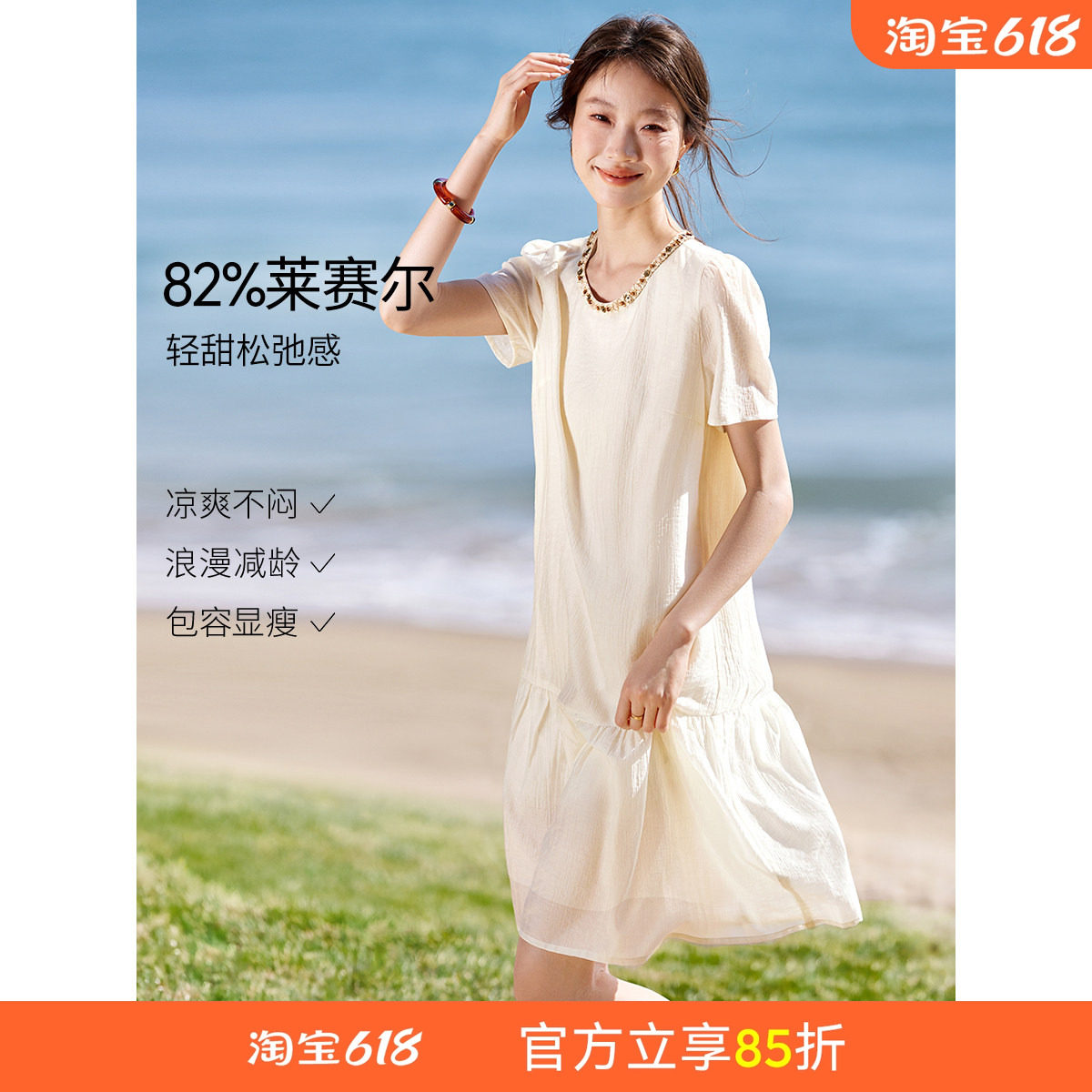 沫晗依美度假风气质连衣裙
