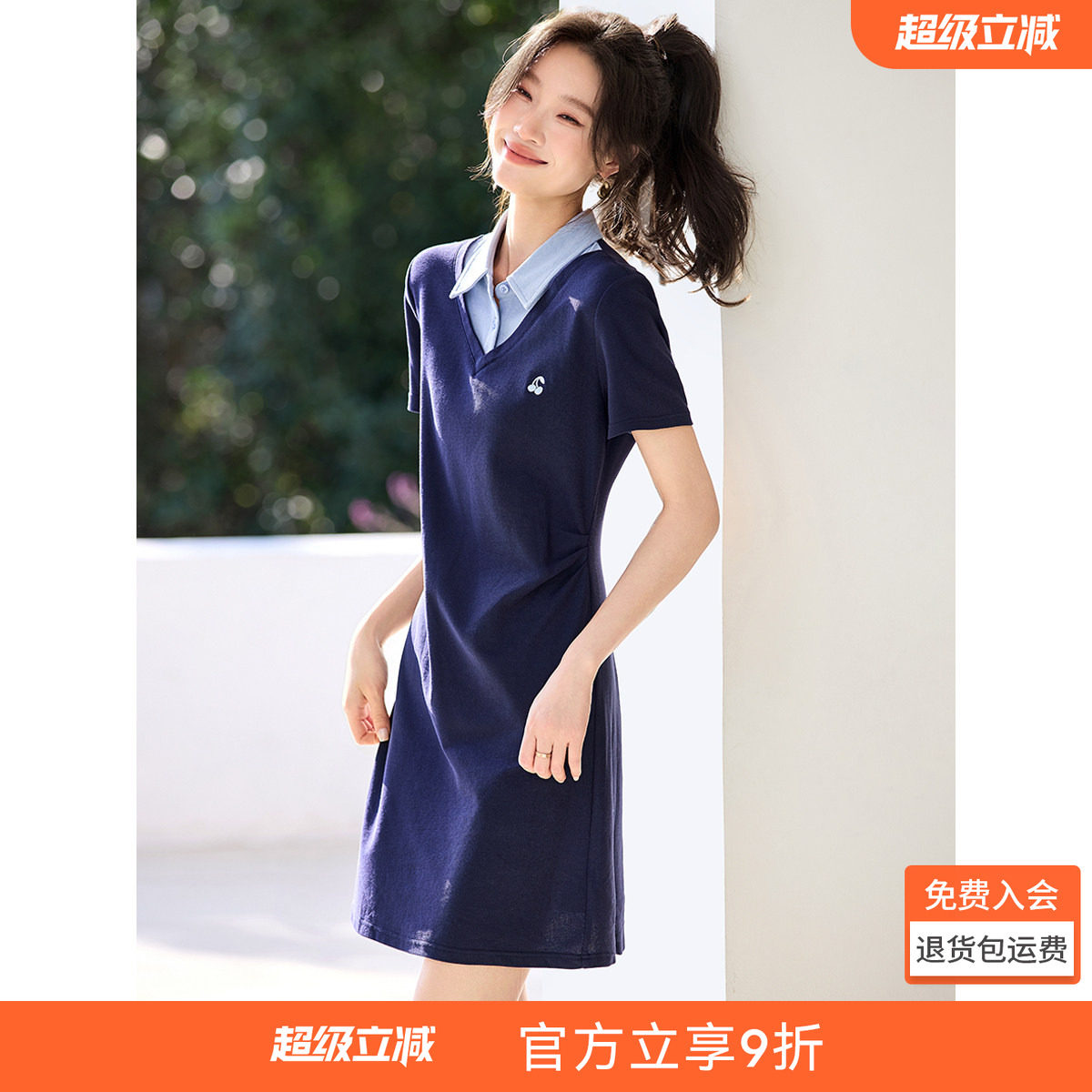 沫晗依美正肩收腰短款针织连衣裙