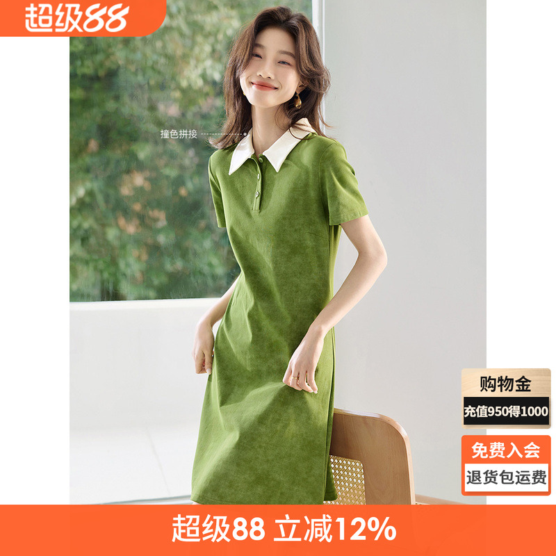 沫晗依美休閑暈染撞色連衣裙