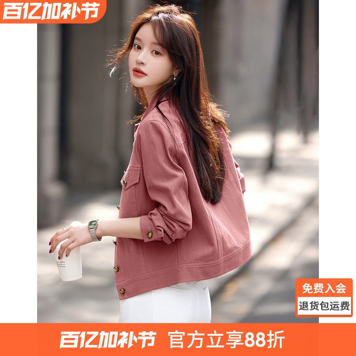 沫晗依美休闲设计感工装风外套2026年春季新款开衩下摆时尚夹克女