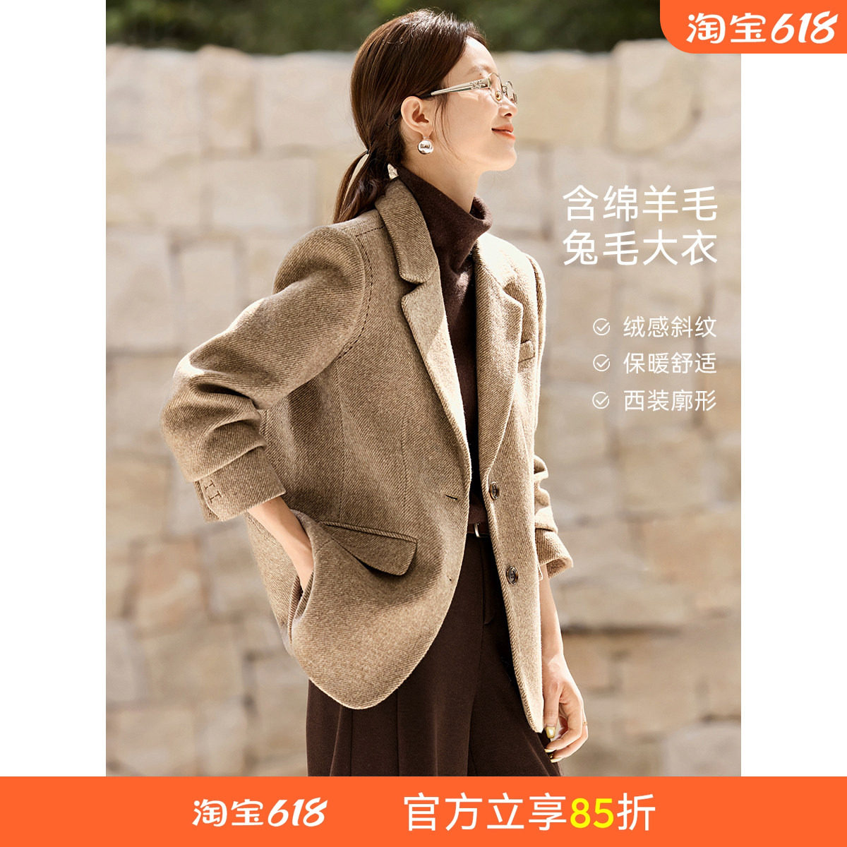 沫晗依美老钱氛围感西装外套