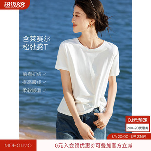 沫晗依美百搭短袖2026夏新款前襟褶皱设计身材友好舒适透气T恤女