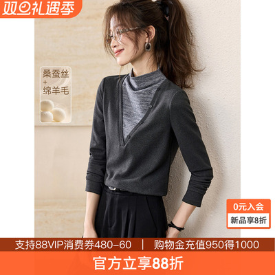 沫晗依美含羊毛撞色半高领打底衫
