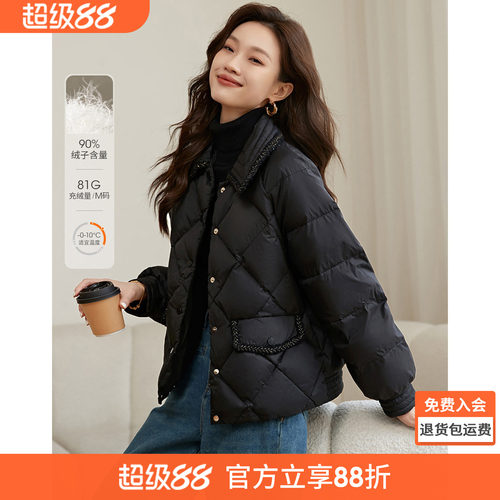 沫晗依美小香风拼接羽绒服