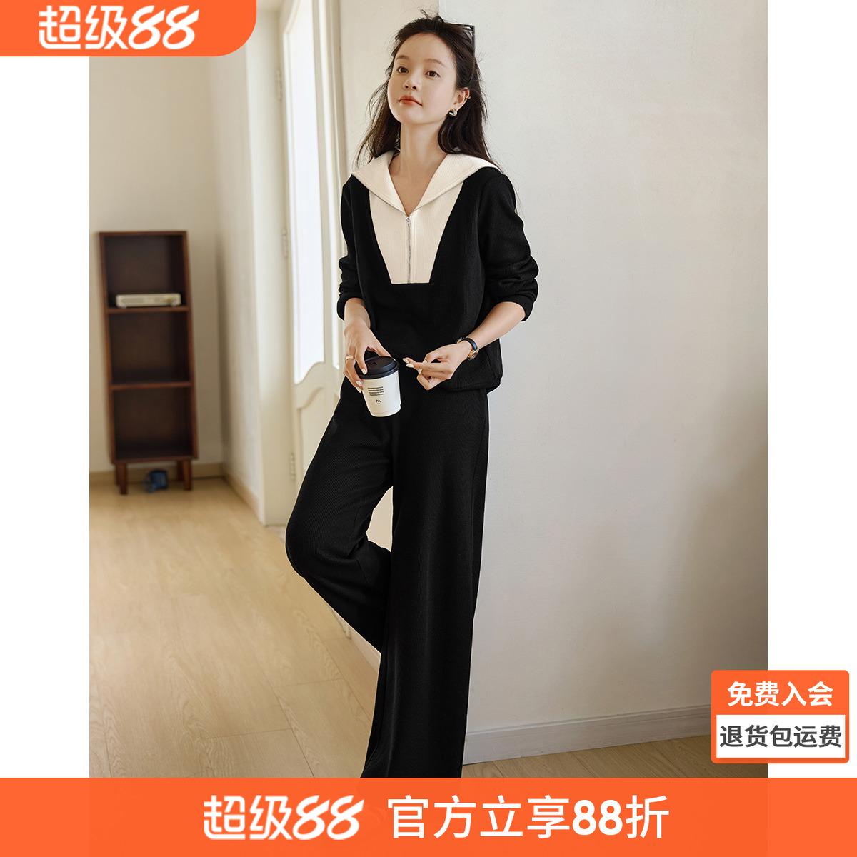 沫晗依美学院风拼接时尚套装