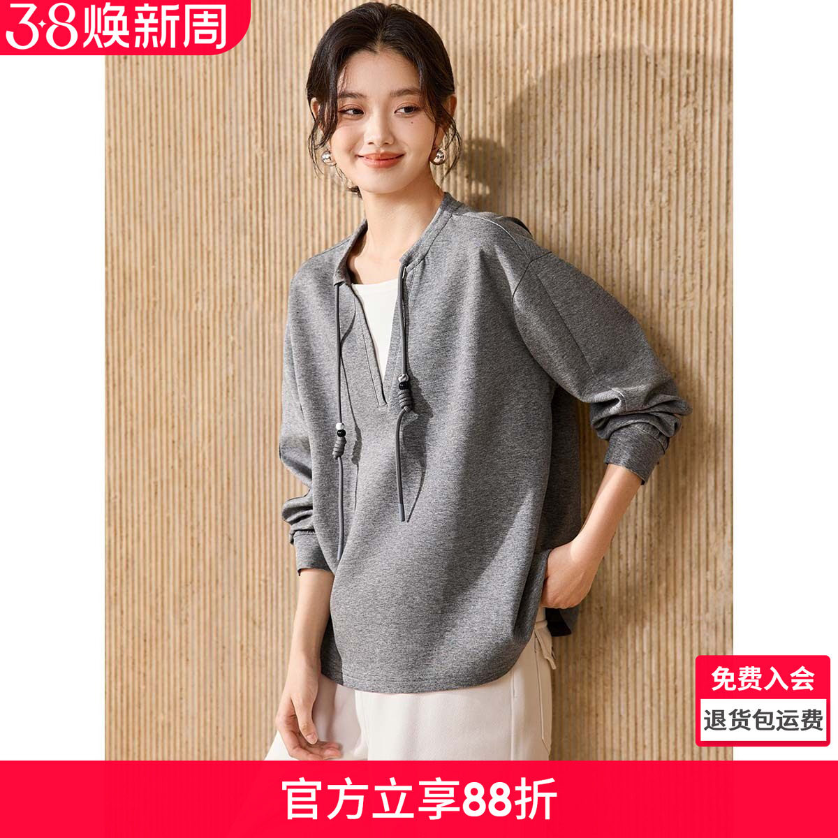 沫晗依美设计感撞色上衣2025冬季新款休闲拼接慵懒风宽松卫衣女款