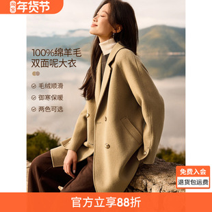 沫晗依美100绵羊毛双面呢大衣2025冬季新款气质通勤翻领毛呢外套