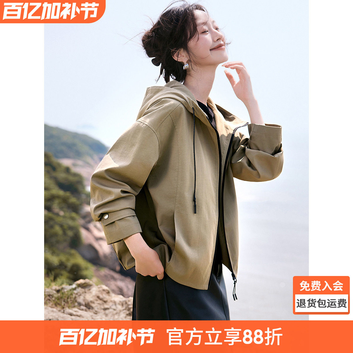 沫晗依美城市户外风夹克2026春季新款休闲不易皱工装连帽短外套女