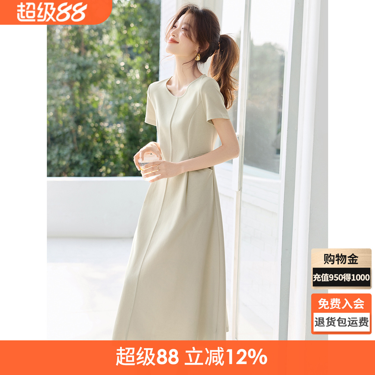 沫晗依美氣質休閑白月光連衣裙