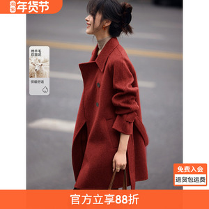 沫晗依美简约中长款两用领手工双面羊毛大衣25冬季新款毛呢外套女