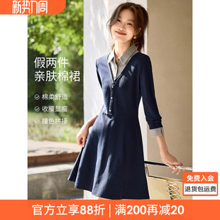 沫晗依美学院风假两件裙子2026春季POLO领格子拼接长袖收腰连衣裙