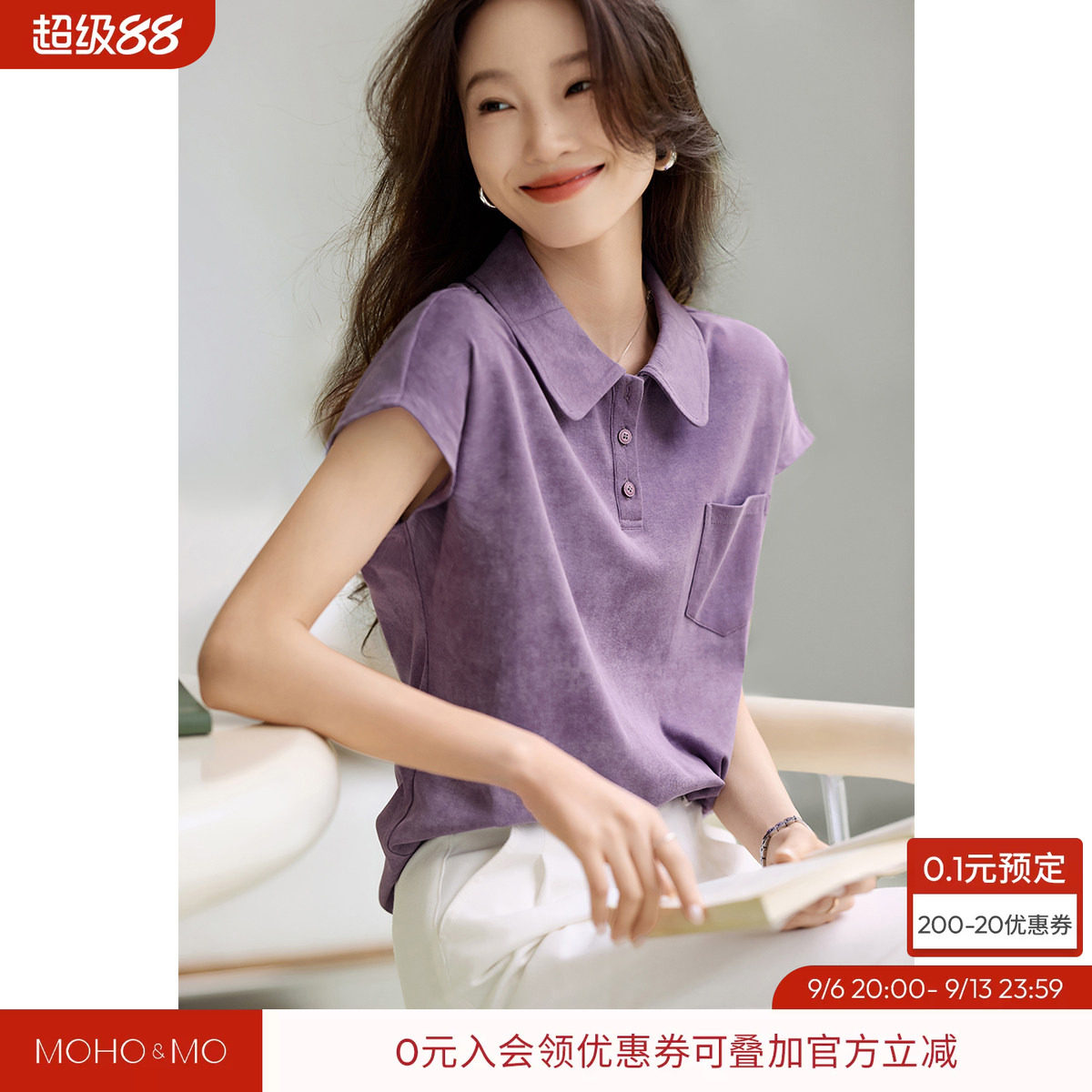 沫晗依美休闲舒适百搭T恤图片