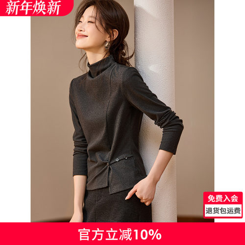 沫晗依美百搭保暖打底衫