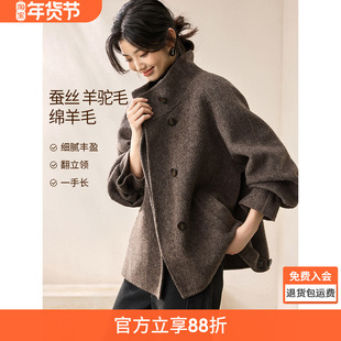 沫晗依美含羊驼桑蚕丝绵羊毛外套2025冬季气质双面呢一手长大衣女