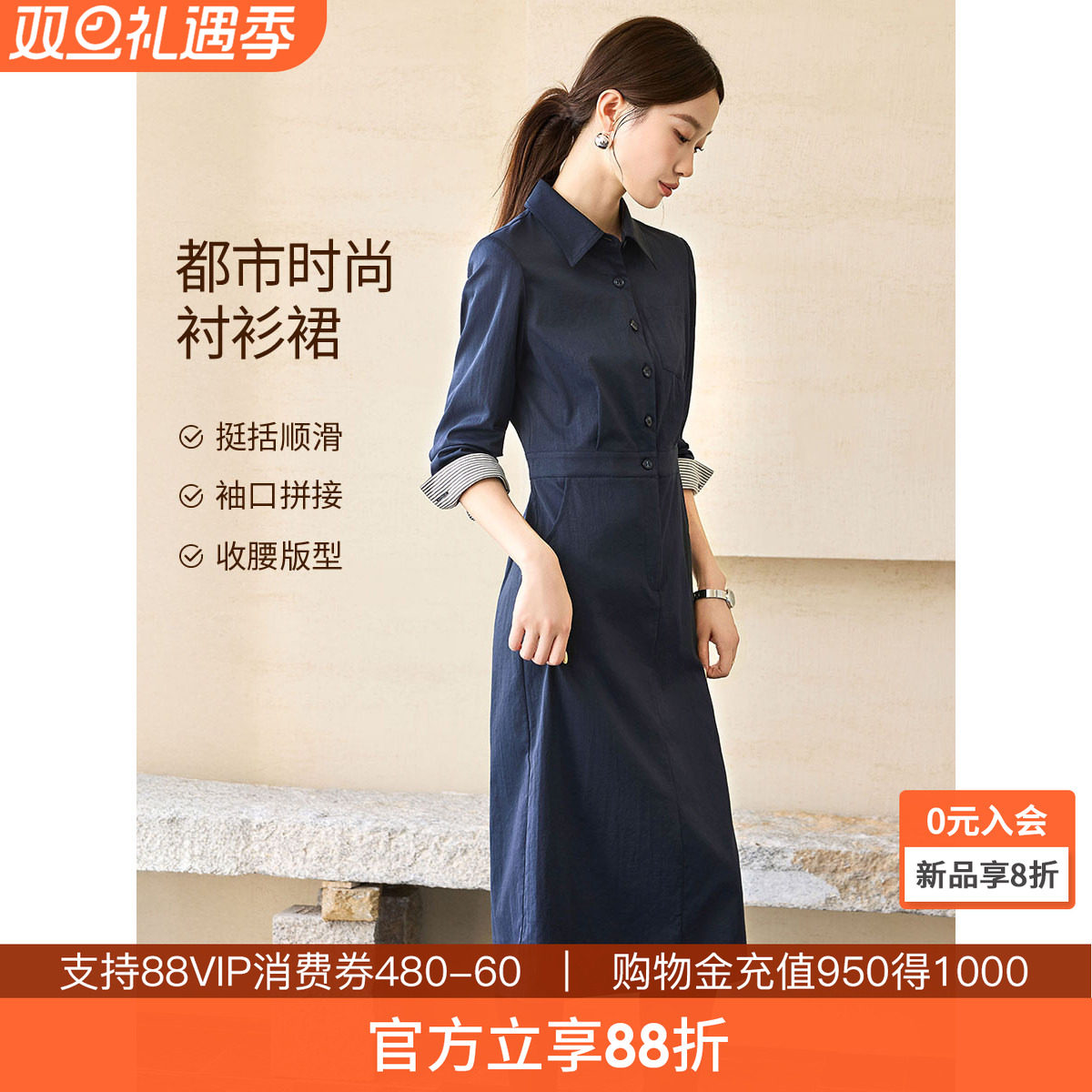 沫晗依美都市简约显瘦裙子