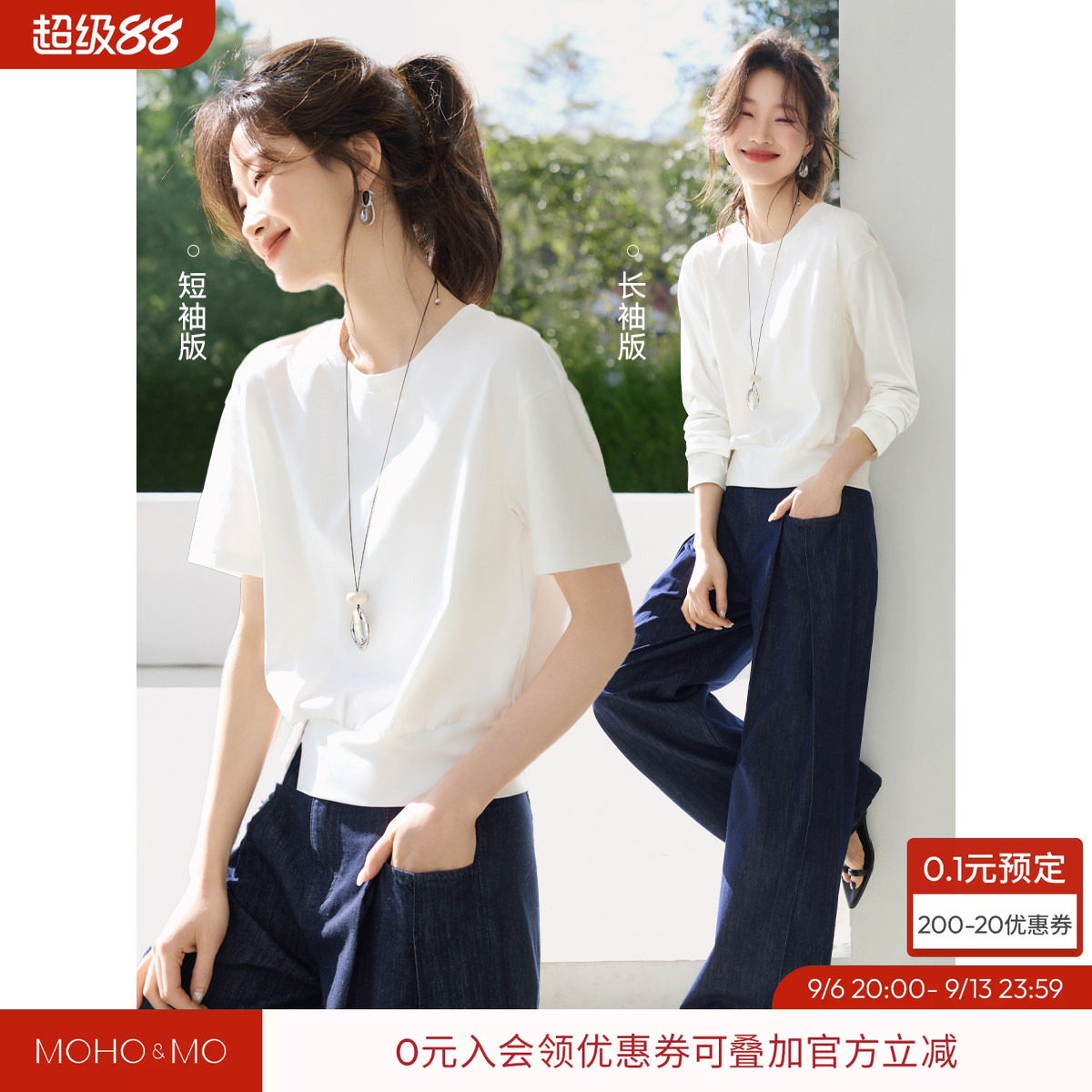 沫晗依美休闲百搭设计感T恤图片