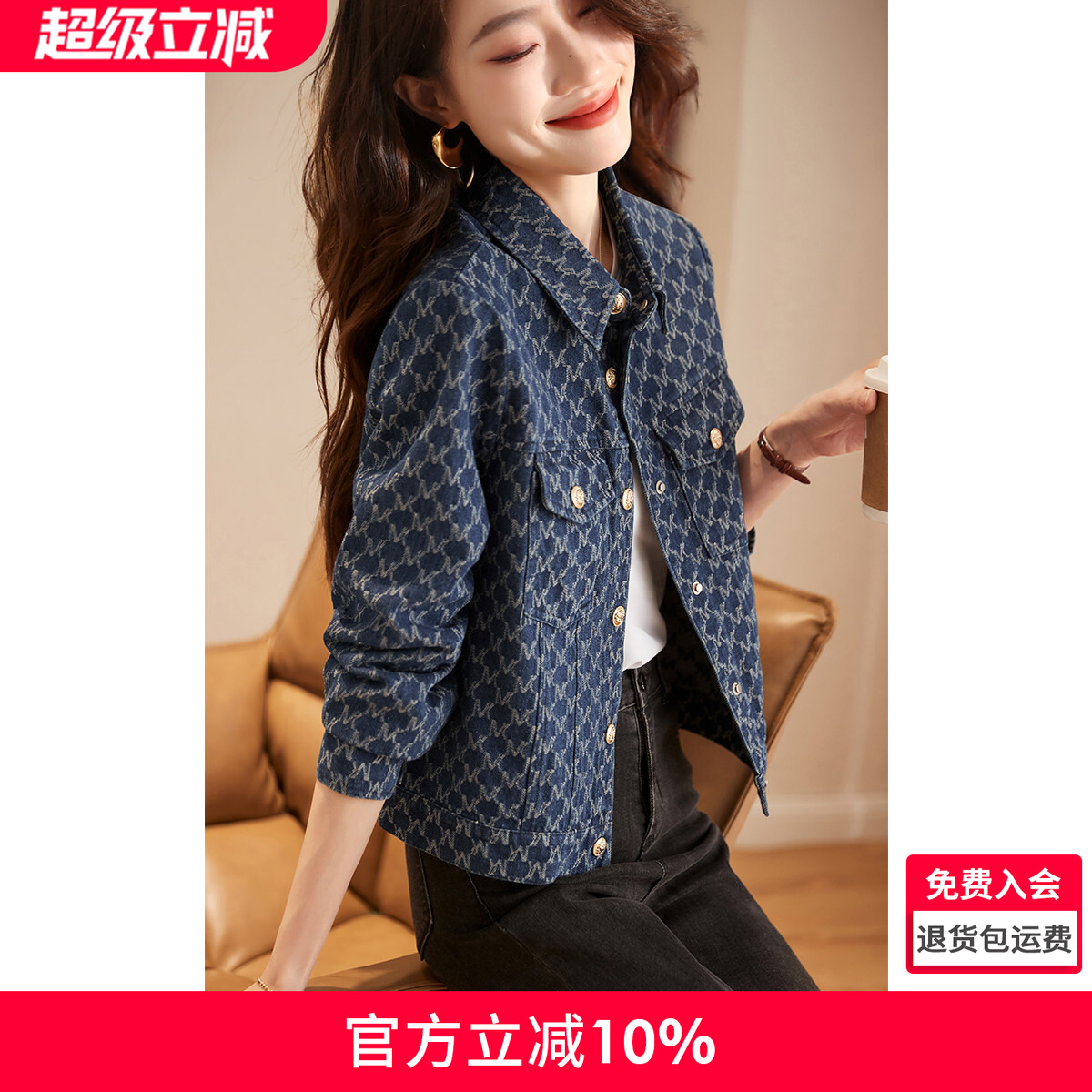 简约翻领长袖百搭口袋外套