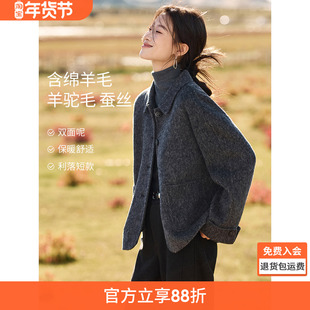 沫晗依美含羊驼桑蚕丝绵羊毛双面呢外套25冬季翻领气质美拉德大衣