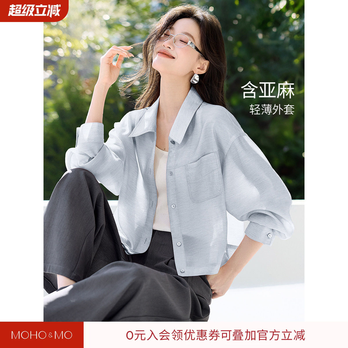 沫晗依美休闲翻领夹克外套图片