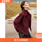 沫晗依美100绵羊毛茧型菠萝纹毛呢大衣2025冬季 手工双面呢外套女